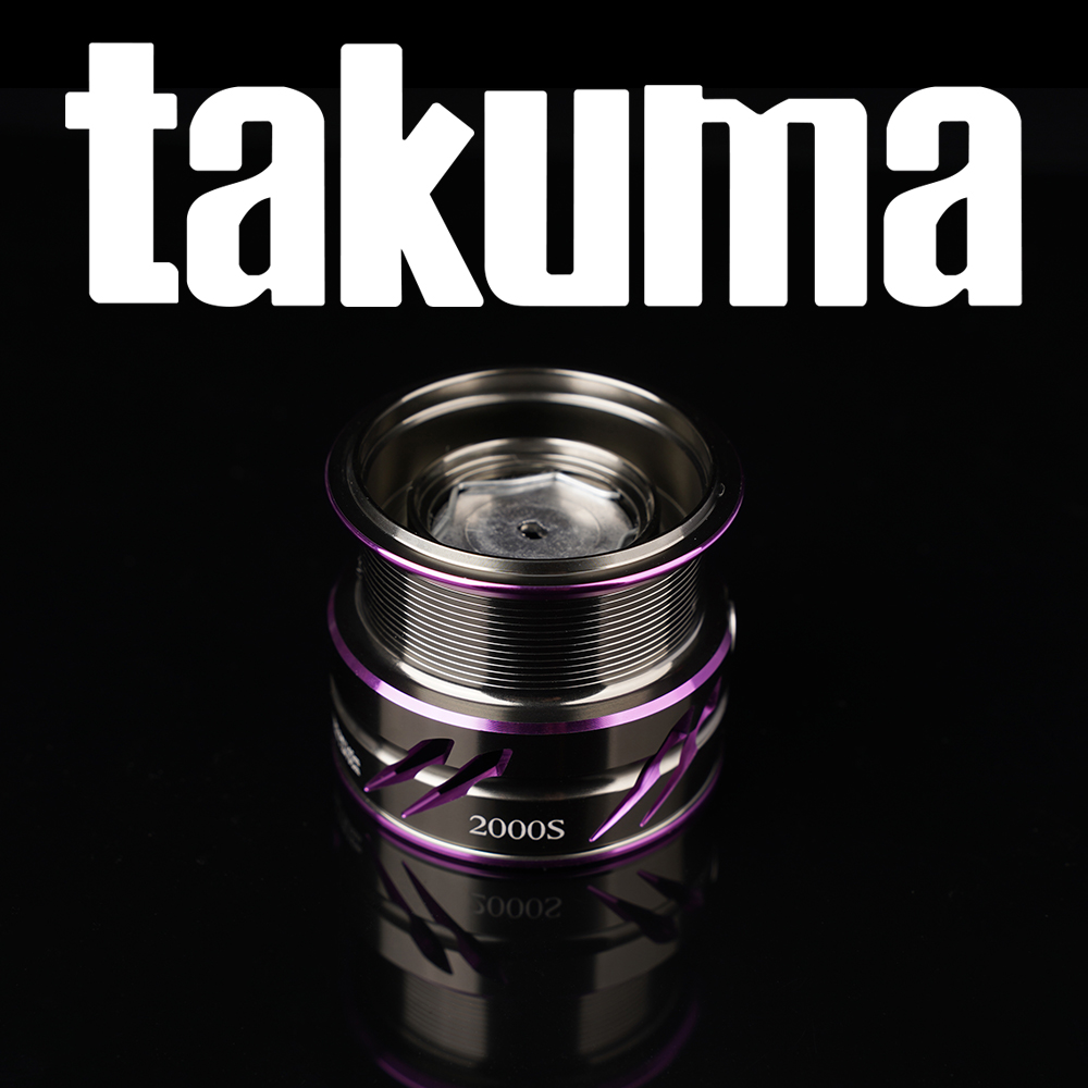Fishing Line Spool - Bobine de rechange en alliage d'aluminium