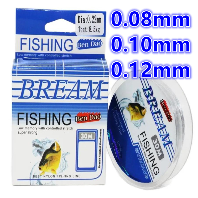 Ligne de pêche japonaise en ny - Ice Fishing Line avis et prix